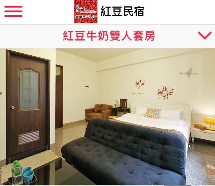 Redbean Guesthouse وجي المظهر الخارجي الصورة