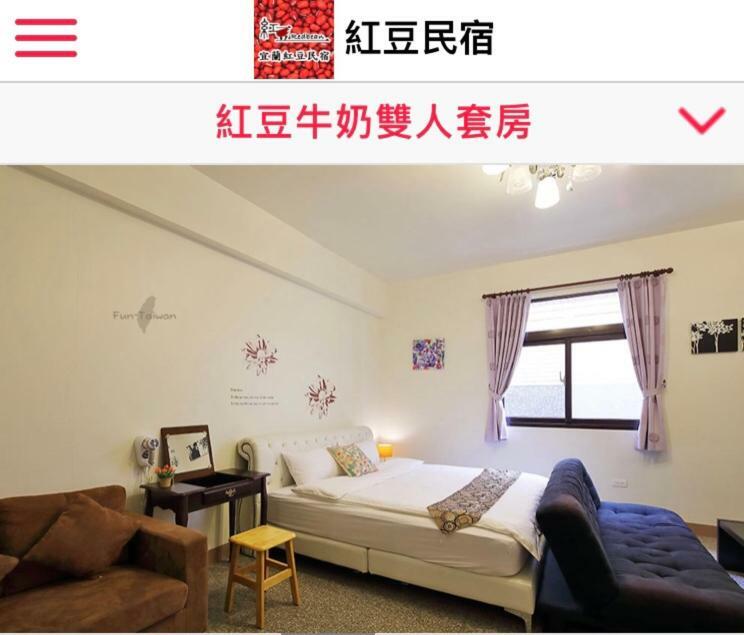 Redbean Guesthouse وجي المظهر الخارجي الصورة