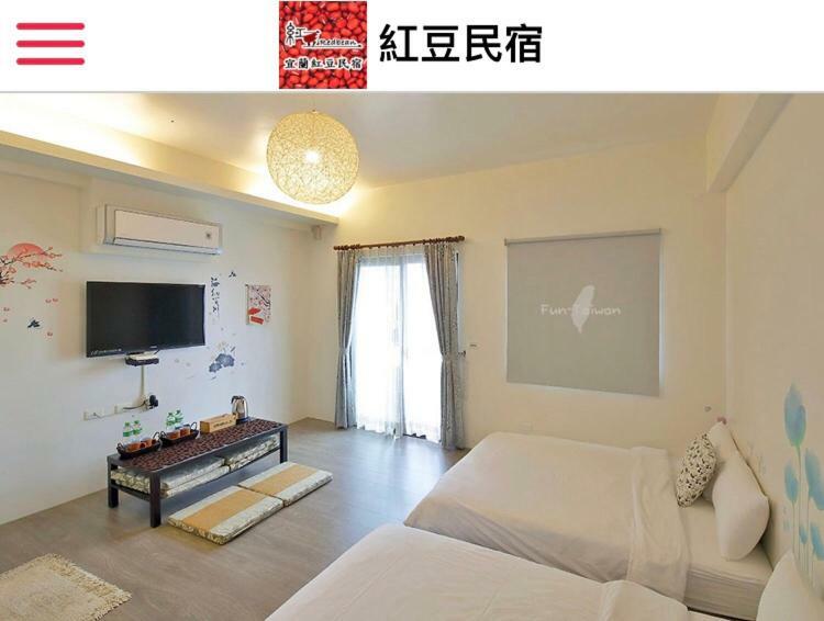 Redbean Guesthouse وجي المظهر الخارجي الصورة