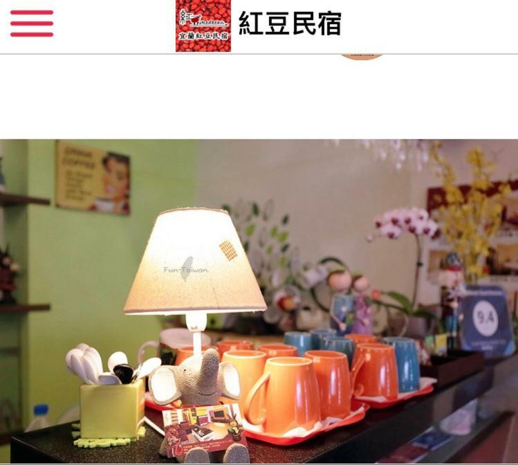 Redbean Guesthouse وجي المظهر الخارجي الصورة