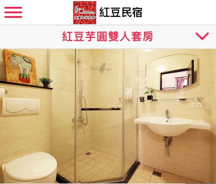 Redbean Guesthouse وجي المظهر الخارجي الصورة