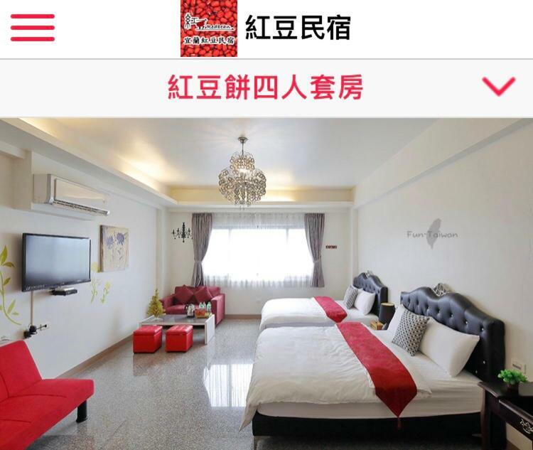 Redbean Guesthouse وجي المظهر الخارجي الصورة