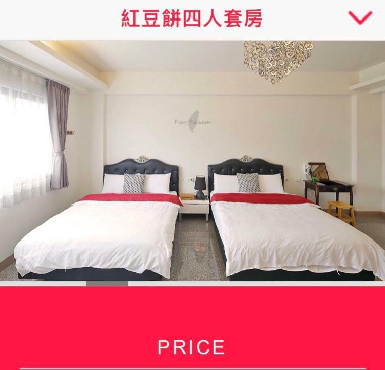 Redbean Guesthouse وجي المظهر الخارجي الصورة