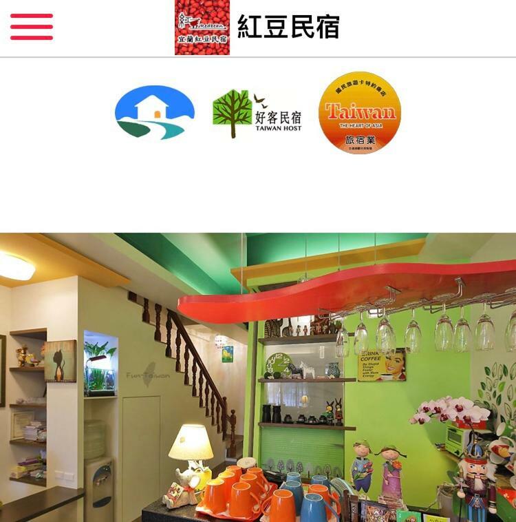 Redbean Guesthouse وجي المظهر الخارجي الصورة